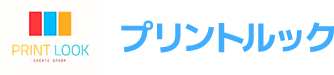 プリントルック